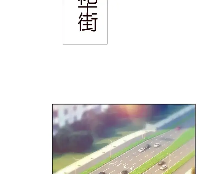 漫画《名门挚爱》第135话 买凶杀人？！第53张图