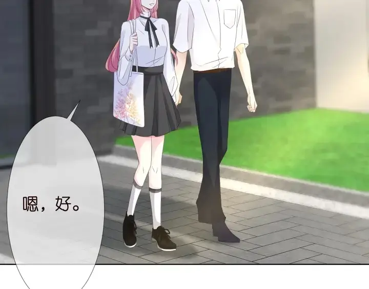 漫画《名门挚爱》第135话 买凶杀人？！第56张图