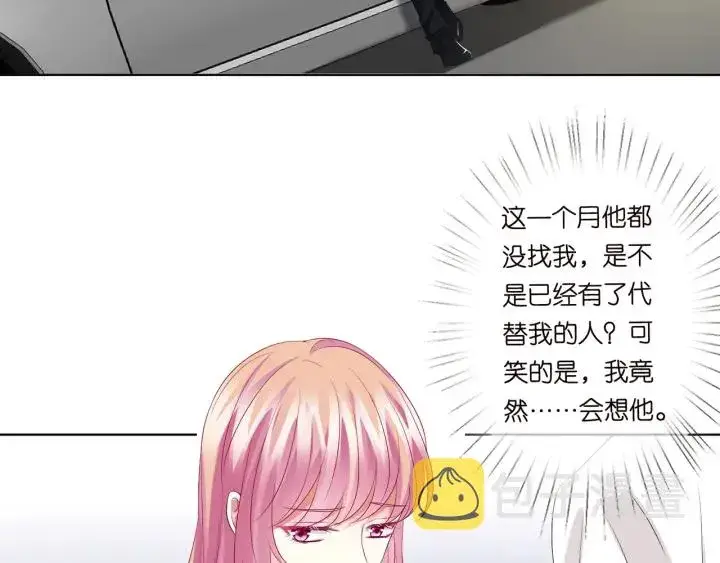 漫画《名门挚爱》第135话 买凶杀人？！第59张图