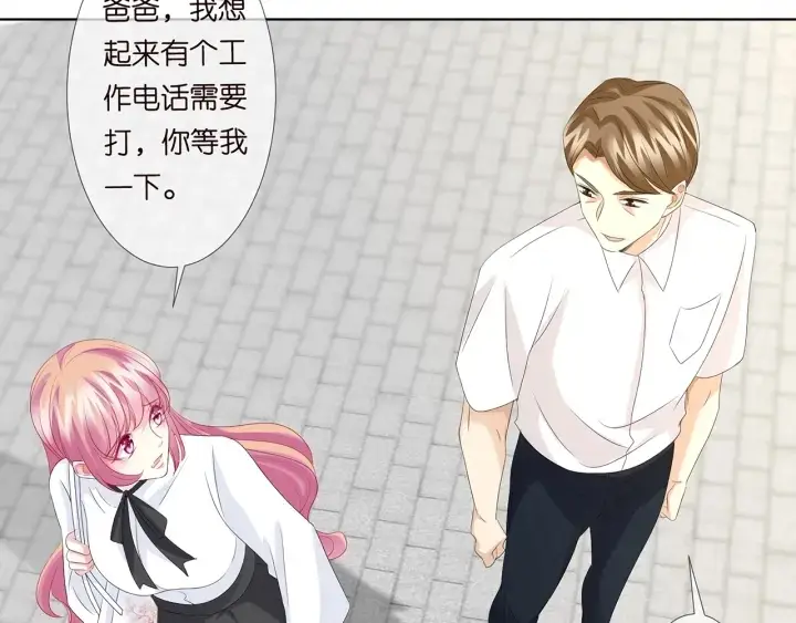 漫画《名门挚爱》第135话 买凶杀人？！第66张图