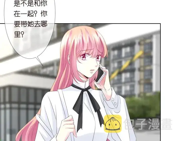 漫画《名门挚爱》第135话 买凶杀人？！第68张图