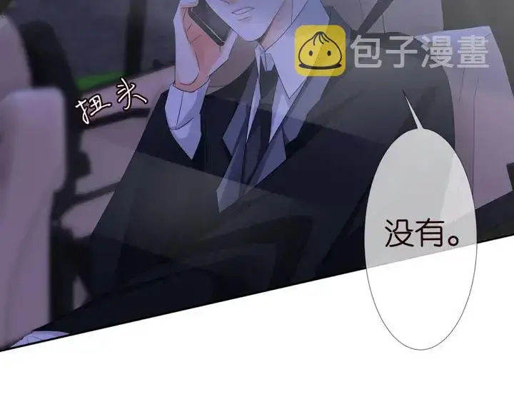 漫画《名门挚爱》第135话 买凶杀人？！第72张图