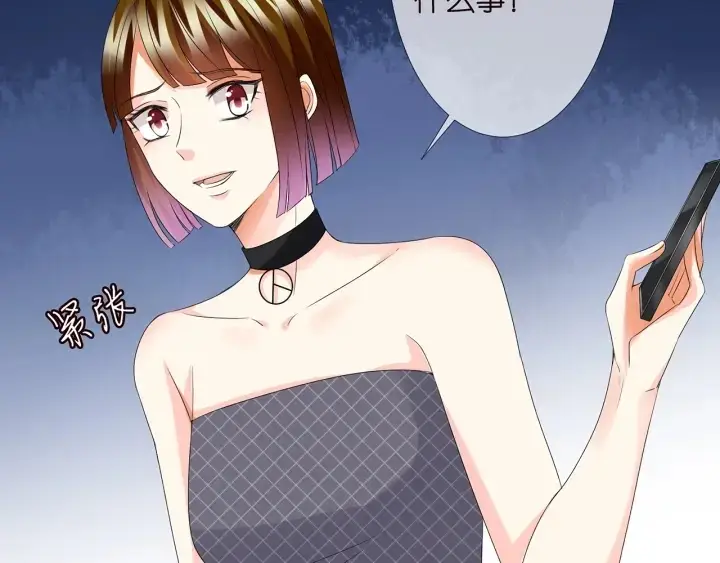 漫画《名门挚爱》第135话 买凶杀人？！第82张图
