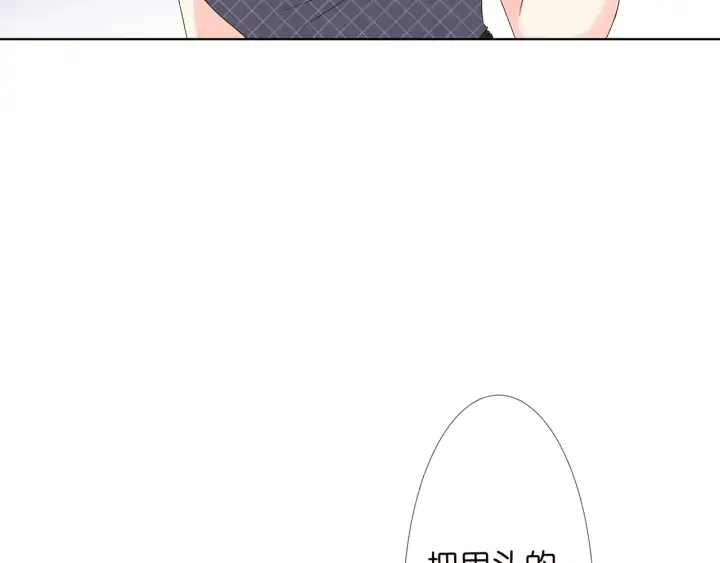漫画《名门挚爱》第135话 买凶杀人？！第83张图
