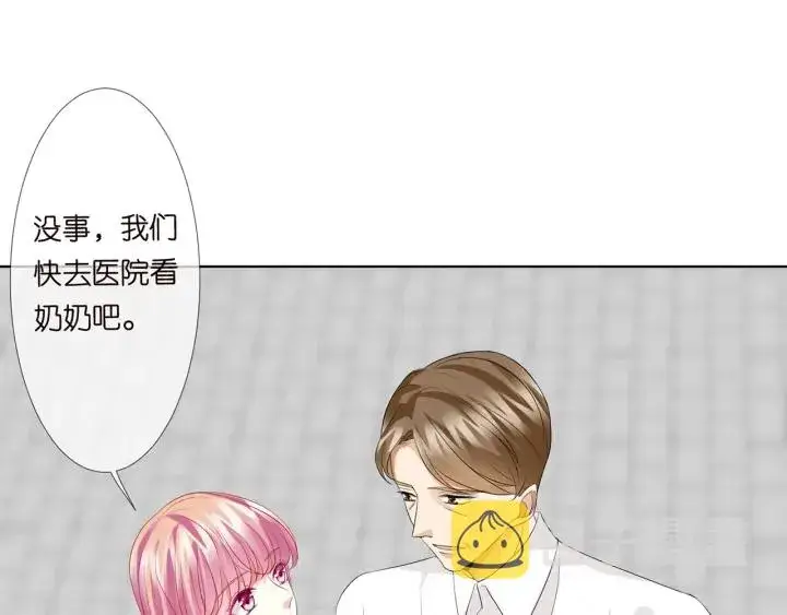 漫画《名门挚爱》第136话 北冥夜心里的女人第10张图