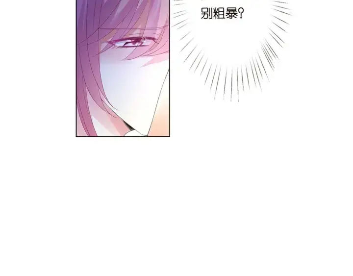 漫画《名门挚爱》第136话 北冥夜心里的女人第100张图