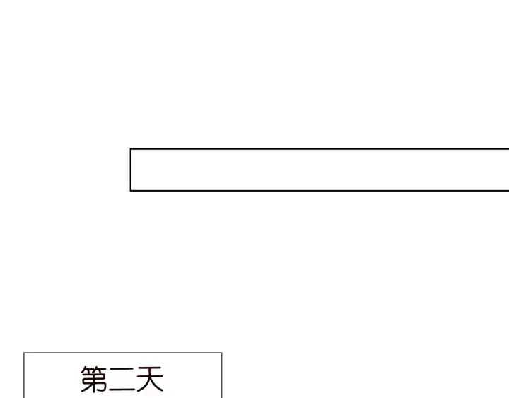 漫画《名门挚爱》第136话 北冥夜心里的女人第19张图
