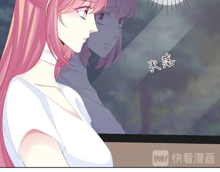 漫画《名门挚爱》第136话 北冥夜心里的女人第28张图