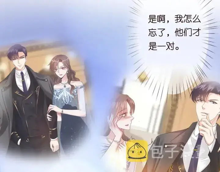 漫画《名门挚爱》第136话 北冥夜心里的女人第41张图