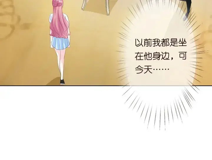 漫画《名门挚爱》第136话 北冥夜心里的女人第49张图