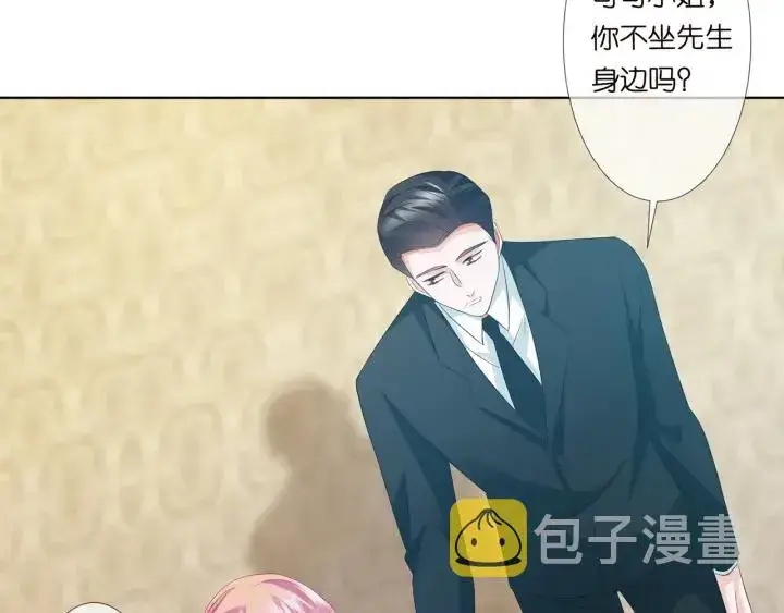 漫画《名门挚爱》第136话 北冥夜心里的女人第54张图
