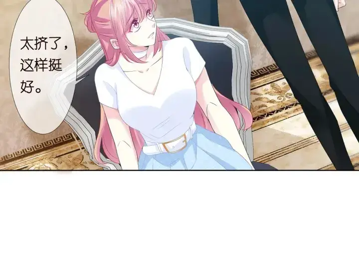 漫画《名门挚爱》第136话 北冥夜心里的女人第55张图