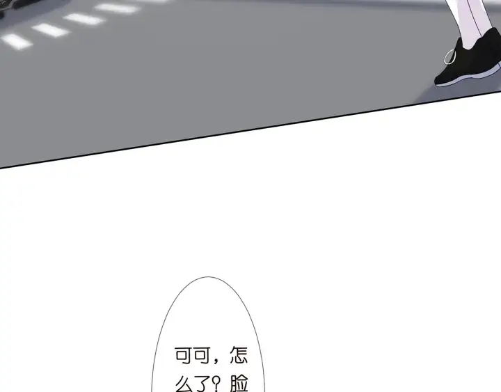 漫画《名门挚爱》第136话 北冥夜心里的女人第6张图