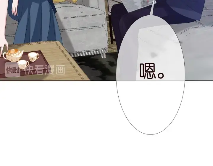漫画《名门挚爱》第136话 北冥夜心里的女人第65张图