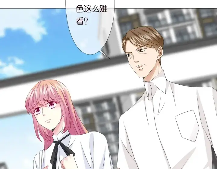 漫画《名门挚爱》第136话 北冥夜心里的女人第7张图