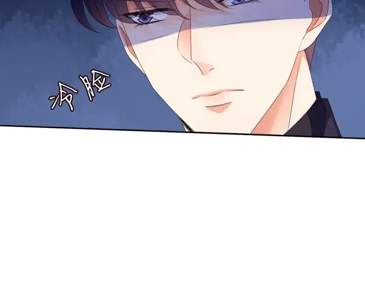 漫画《名门挚爱》第136话 北冥夜心里的女人第78张图
