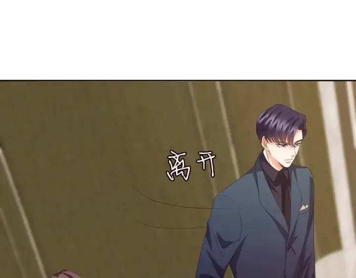 漫画《名门挚爱》第136话 北冥夜心里的女人第83张图