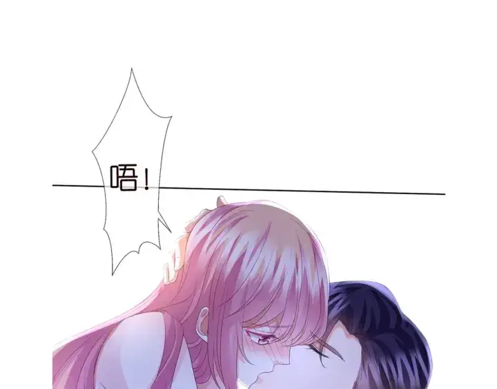 漫画《名门挚爱》第136话 北冥夜心里的女人第98张图