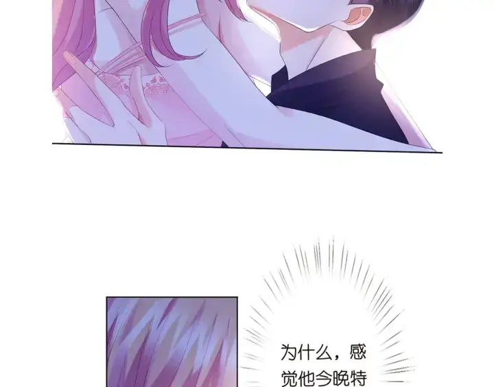 漫画《名门挚爱》第136话 北冥夜心里的女人第99张图