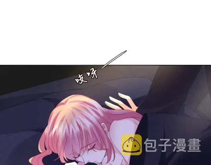《名门挚爱》第137话 反常的北冥夜图51