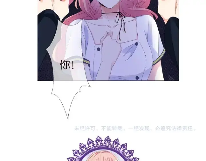 《名门挚爱》第138话 我不会让你嫁进这个图105
