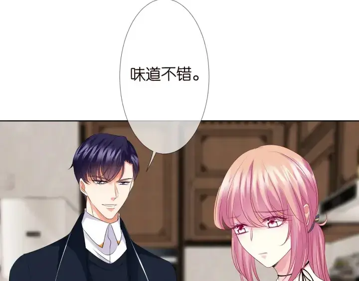 《名门挚爱》第138话 我不会让你嫁进这个图42