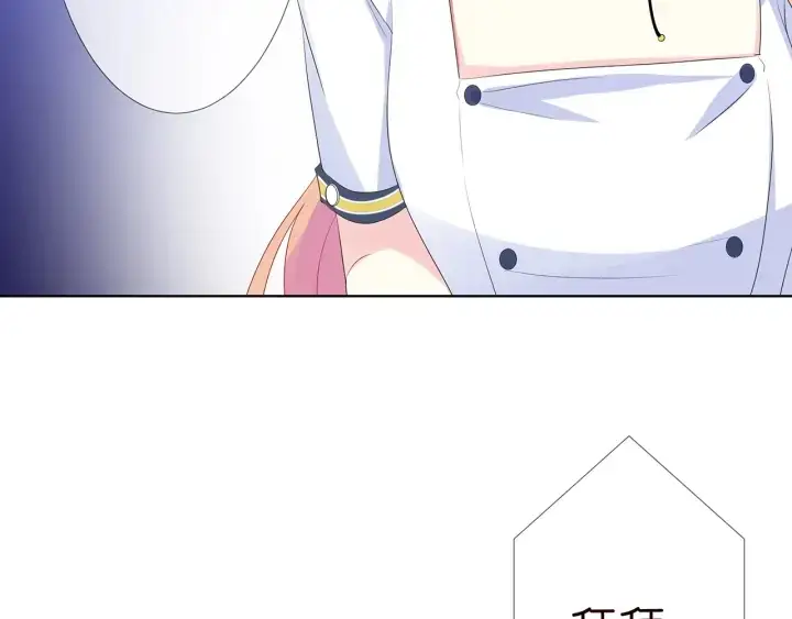 漫画《名门挚爱》第139话 我只要现在第102张图