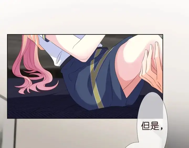 漫画《名门挚爱》第139话 我只要现在第27张图