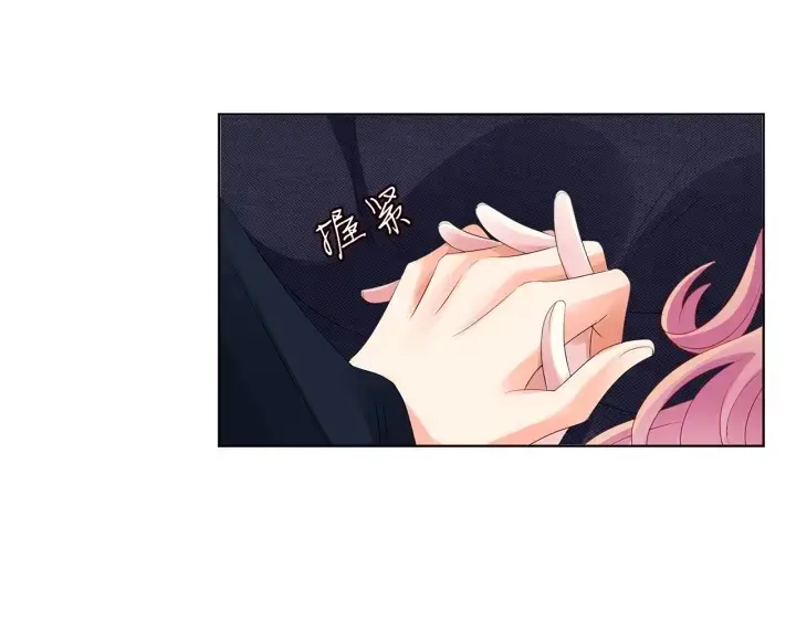 漫画《名门挚爱》第139话 我只要现在第33张图