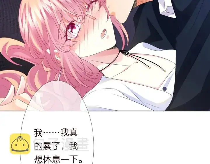 漫画《名门挚爱》第139话 我只要现在第35张图