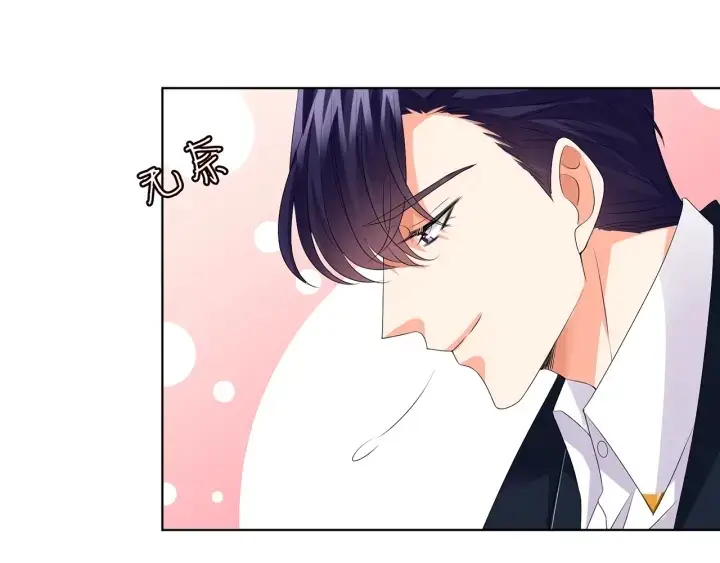 漫画《名门挚爱》第139话 我只要现在第45张图
