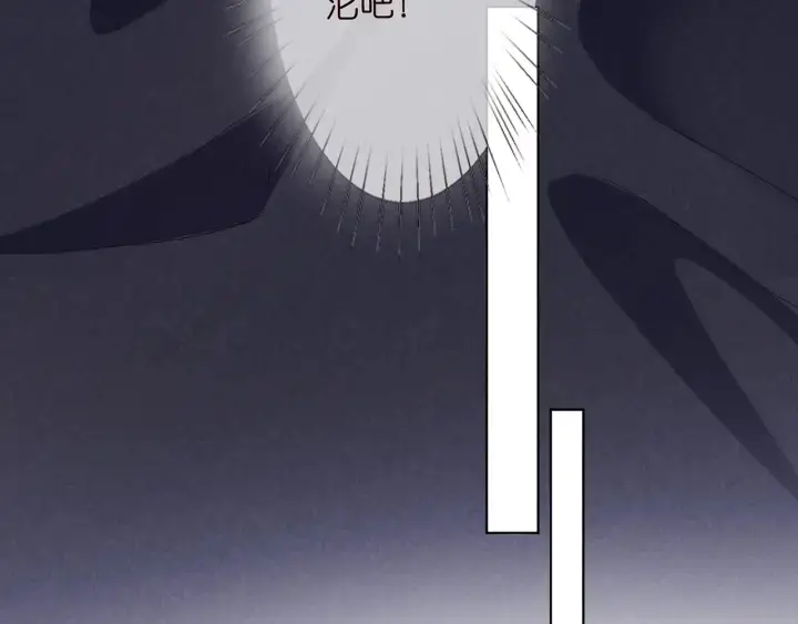 漫画《名门挚爱》第139话 我只要现在第55张图