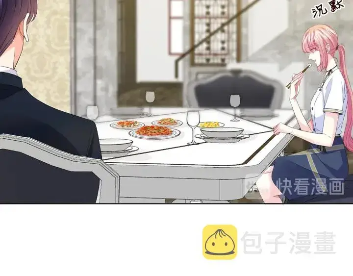 漫画《名门挚爱》第139话 我只要现在第62张图