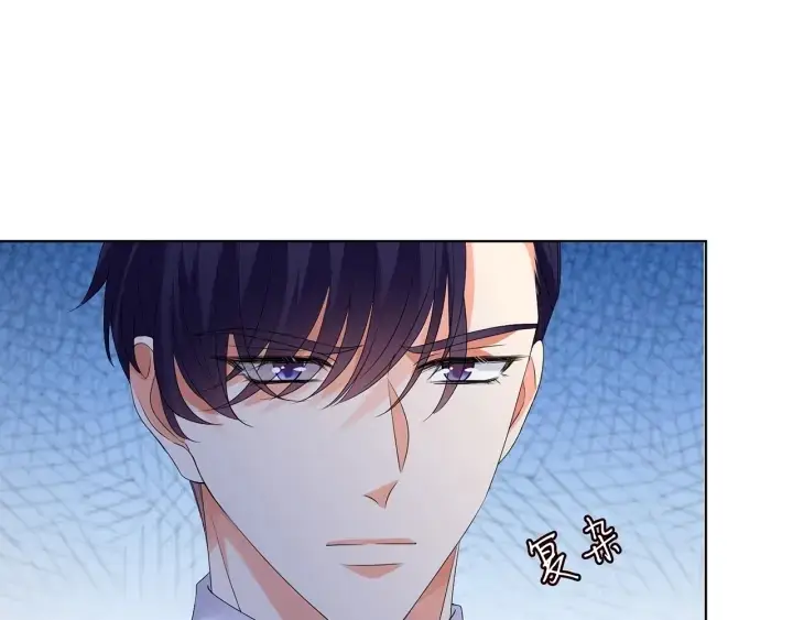 漫画《名门挚爱》第139话 我只要现在第63张图