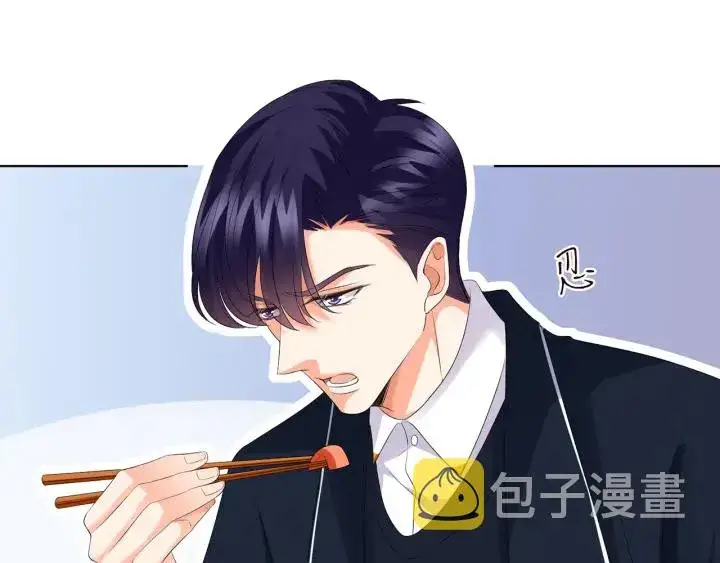 漫画《名门挚爱》第139话 我只要现在第85张图
