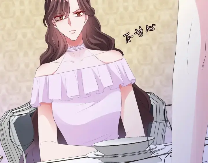 漫画《名门挚爱》第139话 我只要现在第88张图