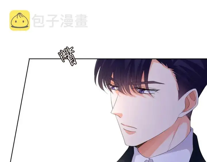 漫画《名门挚爱》第139话 我只要现在第93张图