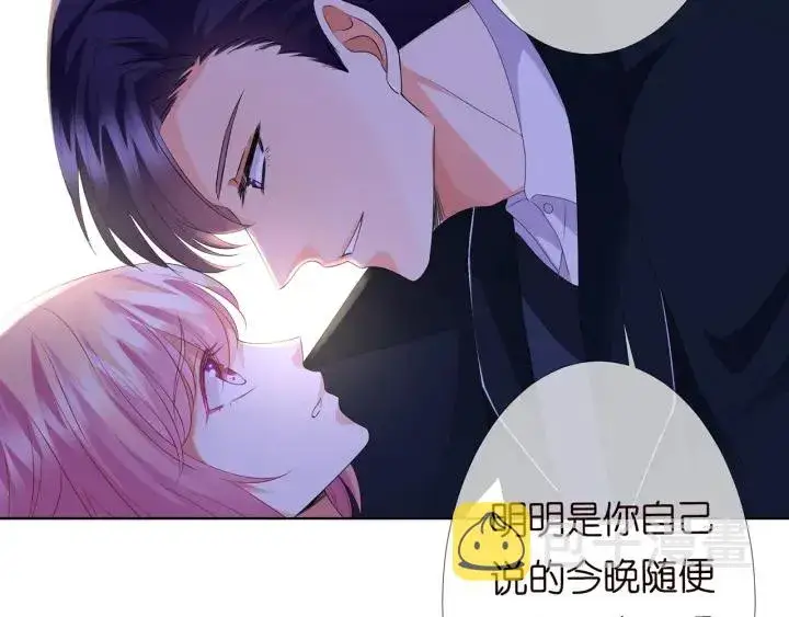 《名门挚爱》第140话 谋杀图21