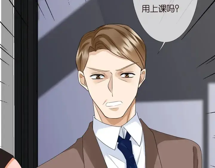 《名门挚爱》第140话 谋杀图49