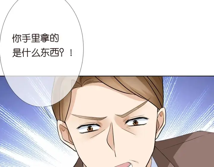 《名门挚爱》第140话 谋杀图51