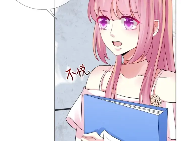 漫画《名门挚爱》第15话 这个女孩有意思第11张图