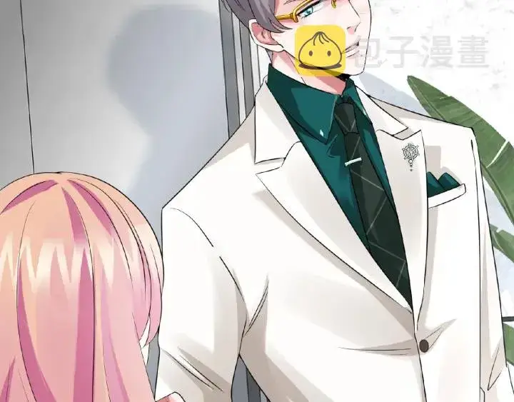 漫画《名门挚爱》第15话 这个女孩有意思第13张图