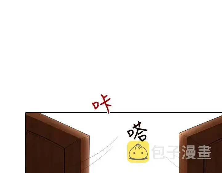 漫画《名门挚爱》第15话 这个女孩有意思第25张图