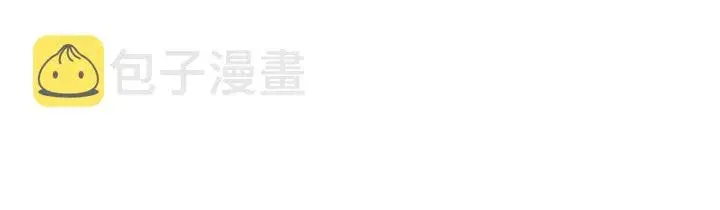 漫画《名门挚爱》第15话 这个女孩有意思第3张图