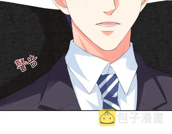 漫画《名门挚爱》第15话 这个女孩有意思第37张图