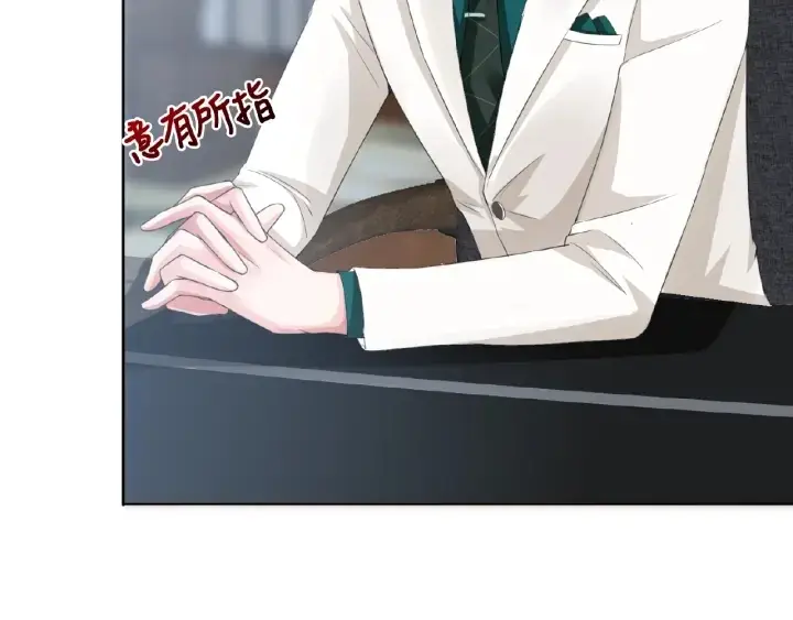 漫画《名门挚爱》第15话 这个女孩有意思第39张图