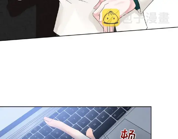 漫画《名门挚爱》第15话 这个女孩有意思第54张图
