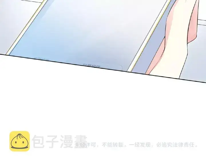 漫画《名门挚爱》第15话 这个女孩有意思第72张图