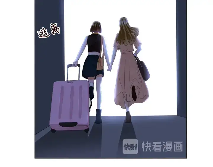 漫画《名门挚爱》第141话 无人接听的电话第13张图