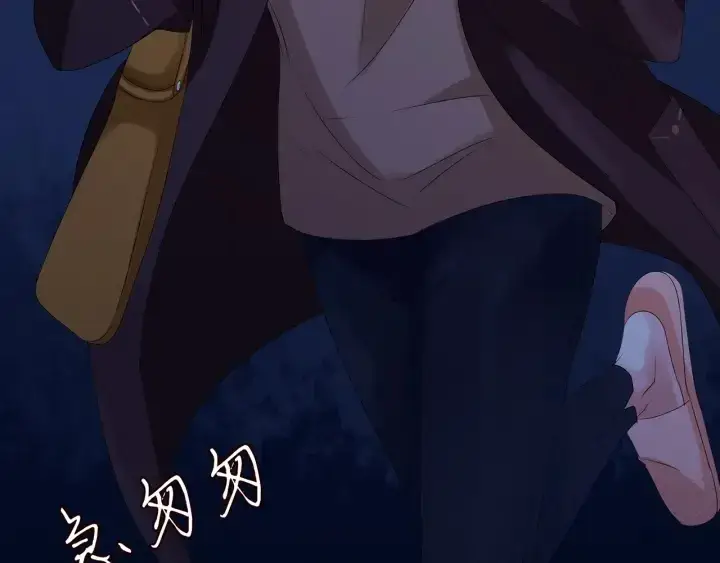 漫画《名门挚爱》第141话 无人接听的电话第32张图